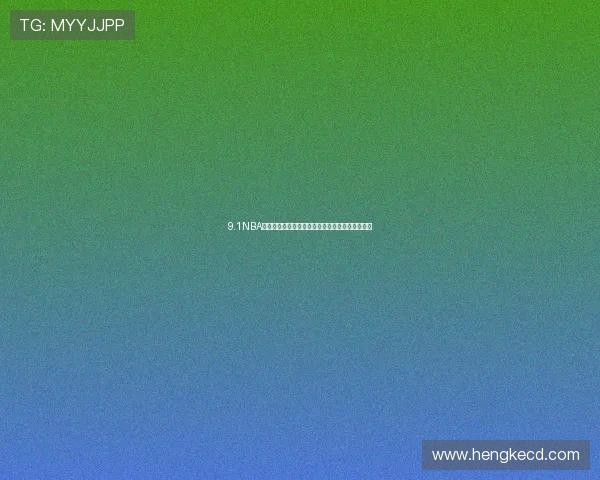 9.1NBA赛事高清直播入口畅享最佳观赛体验免费在线观看